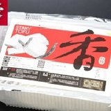 【香】千里尋麻辣臭豆腐 含臭豆腐10片及獨門秘方鍋底醬料 特價：$99