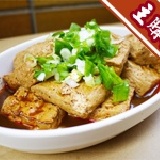 主購禮B.─【素】千里尋麻辣臭豆腐 含臭豆腐10片及獨門秘方鍋底醬料