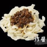 炸醬麵(粗拉麵)獨享包 特價：$72