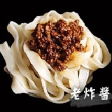 【爽淡新品】老炸醬麵獨享包 特價：$72