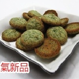 高纖海苔手工餅乾 來自頂級法國的T65麵粉搭配天然海苔～扎實以及清爽的海苔香氣～令人無法忘懷的美妙感受~ 特價：$80