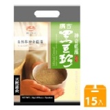 廣吉黑五珍-神奇藍藻 換算下來，一包不到7元耶(蛋奶素) 特價：$95