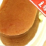 [主購禮]滿1500贈送摩卡乳酪 一條