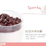紅豆抹茶奶酪 特價：$45