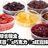 B綜合禮盒/2草莓+2巧克力+2紅豆抹茶