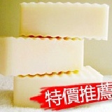 無毒~小蘇打粉潔白家事萬用皂 ＊食用級小蘇打粉及椰子油精製而成，無化學物質，適合清洗貼身衣物及嬰幼兒衣服！ 特價：$38