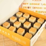 黃金乳酪磚 (14入/盒) 特價：$125
