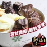 ※聚鍋王獨享鍋※紅燒羊肉鍋 ＊進口無腥羶味羊肉，佐以獨家微辣紅燒湯汁～冬天必吃！ 特價：$95