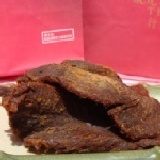 珍味豬肉片 特價：$154