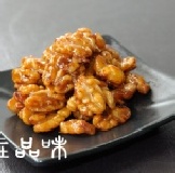 蘭姆琥珀核桃 特價：$85