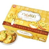 中祥-巧心蘇打 老餅乾新口味！第一款手工夾心餅乾，每日限量！