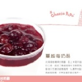 蔓越莓奶酪 特價：$43