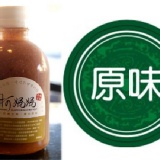 黑木耳養生露(原味微甜) 特價：$35