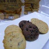 精選綜合A(黑ㄋㄟㄋㄟ+紅茶+蔓越莓) 特價：$95