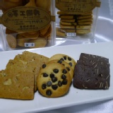 精選綜合B(牛奶巧克力+巧克力杏仁+咖啡核桃) 特價：$95