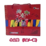 台酒椰香紅麴薄餅（小盒裝X2入） 特價：$70