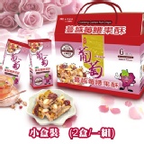 葡萄蔓越莓腰果酥（小盒裝X2入） 台酒糕餅類銷售前5名的商品 特價：$135