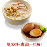 糙米粥+滷蛋(一粒裝) 特價：$49