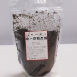 申一原粉之道- 養生黑芝麻粉 Black Sesame Powder 特價：$66