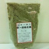 申一原粉之道 -養生南瓜子仁粉