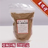 [主購禮] 滿8罐/份送亞麻仁粉200公克 特價：$0