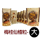 梅桂仙楂粒(大) ~ 古早味招牌回味 特價：$83