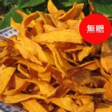 地瓜蜜脆片(無糖) 淨重280 特價：$150