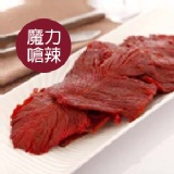 牛肉干魔力嗆辣 嗜辣同好瘋狂推