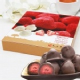 手工草莓黑巧克力(9顆) 特價：$120