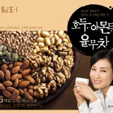 【韓國Lotte Mart最熱銷！！！】DAMTUH韓國頂級純堅果八寶飲 270g (18g*15包) 特價：$125