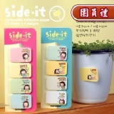 [團員禮] 不限金額 買就送！ 韓國進口超萌便利貼女孩(N次貼) 特價：$0