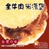 ★全牛肉★ GC007