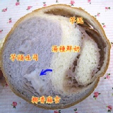 芋金香 每包長15公分*寬(直徑)12公分/切成每片2.5公分*6 特價：$89