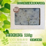 爽淨粉刺皂 110g 油粗毛孔必用好皂