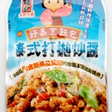 泰式打拋炒醬 120g