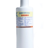寶貝健康水 300ml (補充瓶)
