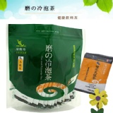 磨の冷泡烏龍茶 30包*4公克/袋