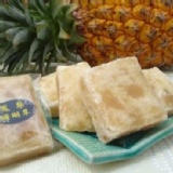 鳳梨珊瑚草(滿6送1)