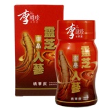 靈芝御品人蔘精華飲 50g 12入 有效期限：2013.4 特價：$398