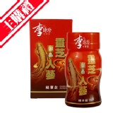 [主購禮] 滿15份贈送靈芝御品人蔘精華飲6入 有效期限：2013.4