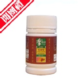 [主購禮] 滿6份贈送李時珍蔓越莓 32顆/瓶 有效期限：2013.03.31