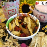四物雞藥膳包(大) ~ 益生堂第一名藥膳食補，滿滿十二種養生食補中藥特調，益生堂百年保證，專業品質優 特價：$88