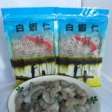 新鮮生蝦仁 特價：$175