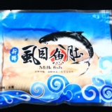 無刺虱目魚肚 特價：$80