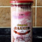 紅寶石喜馬拉雅玫瑰岩鹽(細) 食用級 850G 特價：$175