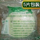 老克明【蔥餅】薄 (200±10g)X5/包 特價：$140