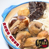 聚鍋王獨享鍋～老薑麻油雞 特價：$95
