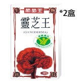 認證靈芝王10粒*2 特價：$139