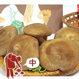 黑早鮮冬菇(中) 特價：$85