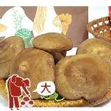 黑早鮮冬菇(大) 特價：$100